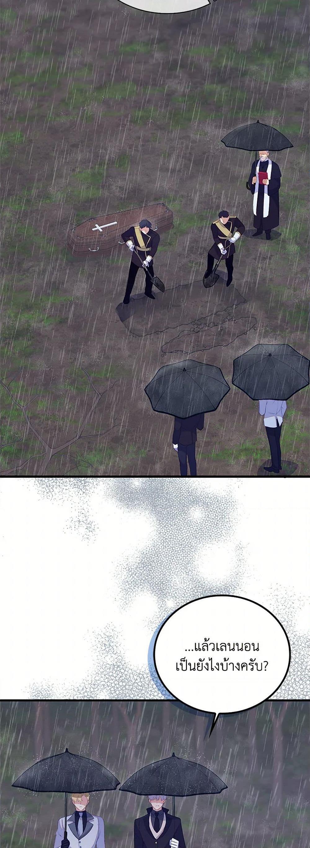 Manga-lc-com อ่านมังงะ อ่านการ์ตูน ออนไลน์ ฟรี Only Realized After Losing You ตอนที่ 1 2 3 4 5 6 7 8 9 10 11 12 13 14 ฟรี ไม่มีโฆษณา Manga-lc - อ่าน มังงะ อ่าน การ์ตูน ออนไลน์ อ่านมังงะ ฟรี