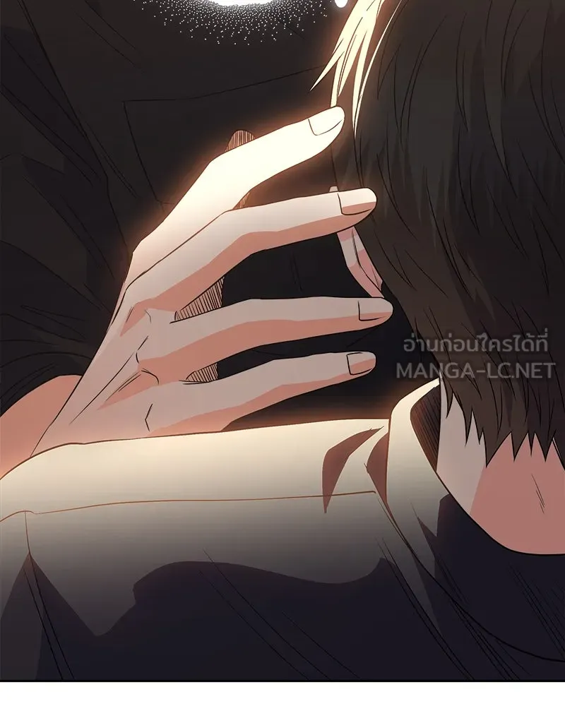 แด่ความเกลียดชัง ตอนที่ 19 รูปที่ 42