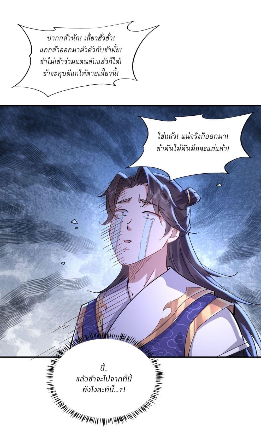 Manga-lc-com อ่านมังงะ อ่านการ์ตูน ออนไลน์ ฟรี As An Immortal, I Only Practice Forbidden Arts ตอนที่ 1 2 3 4 5 6 7 8 9 10 11 12 13 14 ฟรี ไม่มีโฆษณา Manga-lc - อ่าน มังงะ อ่าน การ์ตูน ออนไลน์ อ่านมังงะ ฟรี