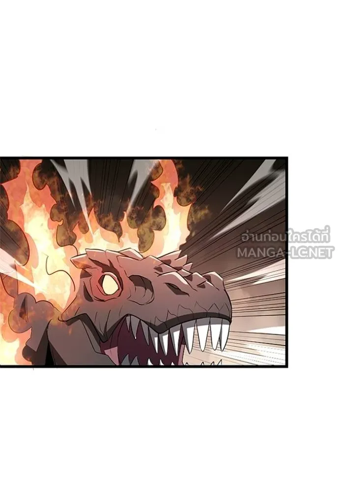 โคตรอาวุธลับ ตอนที่ 12 รูปที่ 24