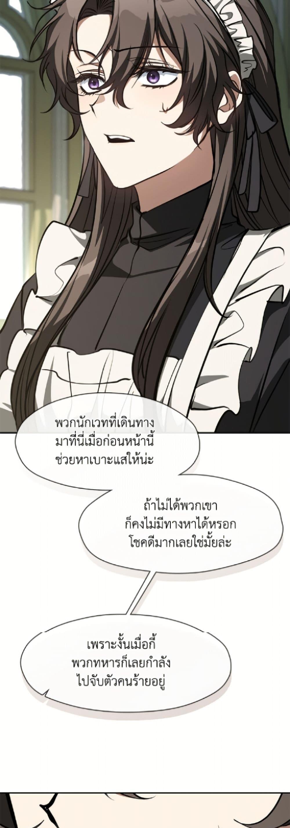 Manga-lc-com อ่านมังงะ อ่านการ์ตูน ออนไลน์ ฟรี I Failed To Throw The Villain Away ตอนที่ 1 2 3 4 5 6 7 8 9 10 11 12 13 14 ฟรี ไม่มีโฆษณา Manga-lc - อ่าน มังงะ อ่าน การ์ตูน ออนไลน์ อ่านมังงะ ฟรี