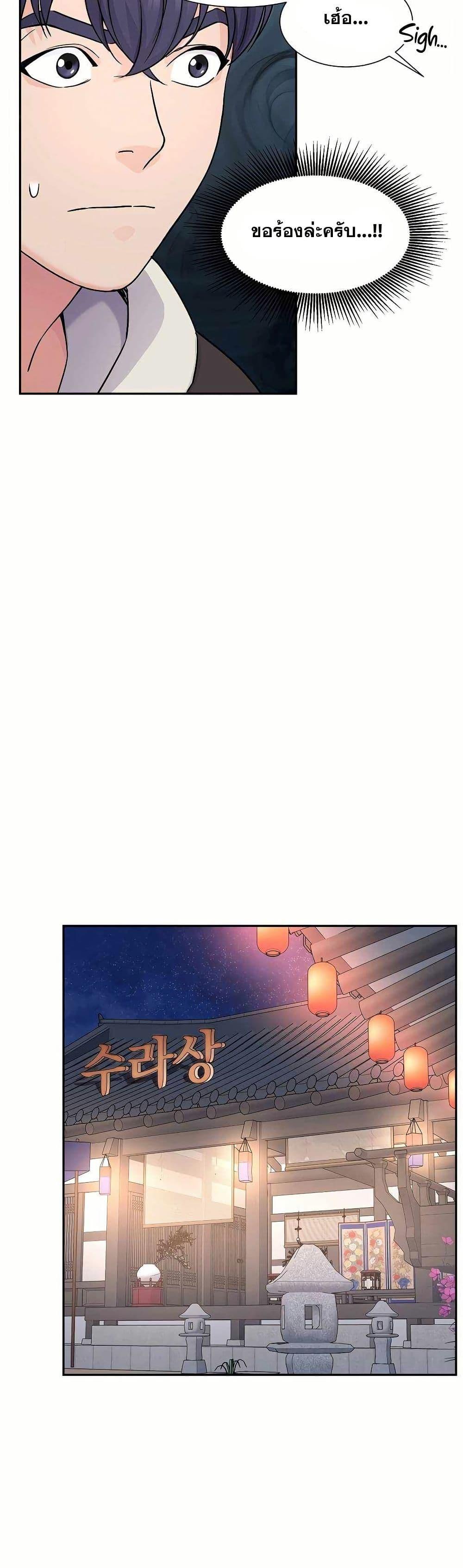 Manga-lc-com อ่านมังงะ อ่านการ์ตูน ออนไลน์ ฟรี Return of the Max-Level Doctor ตอนที่ 1 2 3 4 5 6 7 8 9 10 11 12 13 14 ฟรี ไม่มีโฆษณา Manga-lc - อ่าน มังงะ อ่าน การ์ตูน ออนไลน์ อ่านมังงะ ฟรี