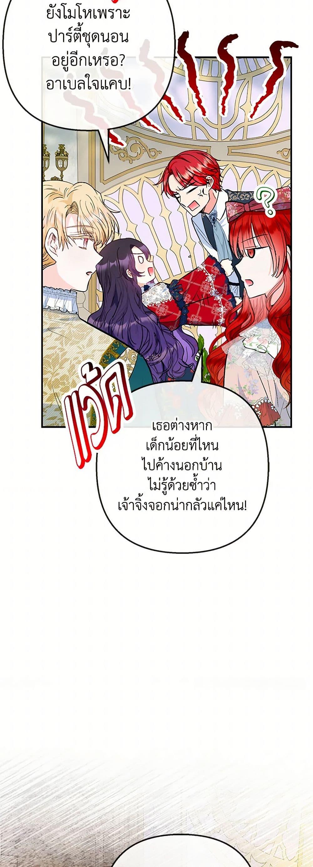 Manga-lc-com อ่านมังงะ อ่านการ์ตูน ออนไลน์ ฟรี I Am A Daughter Loved By The Devil ตอนที่ 1 2 3 4 5 6 7 8 9 10 11 12 13 14 ฟรี ไม่มีโฆษณา Manga-lc - อ่าน มังงะ อ่าน การ์ตูน ออนไลน์ อ่านมังงะ ฟรี