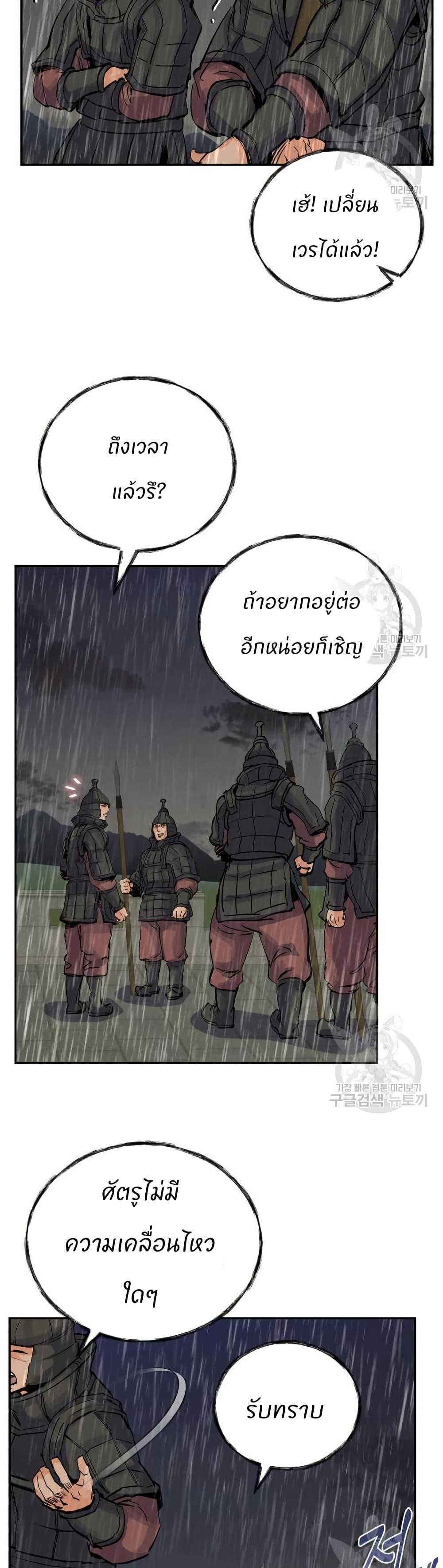 Manga-lc-com อ่านมังงะ อ่านการ์ตูน ออนไลน์ ฟรี Record of a New Goguryeo ตอนที่ 1 2 3 4 5 6 7 8 9 10 11 12 13 14 ฟรี ไม่มีโฆษณา Manga-lc - อ่าน มังงะ อ่าน การ์ตูน ออนไลน์ อ่านมังงะ ฟรี