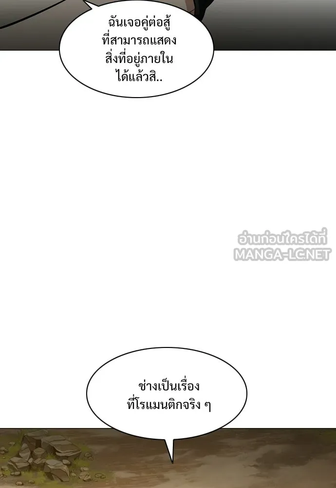 JAKDU ตอนที่ 72 รูปที่ 72