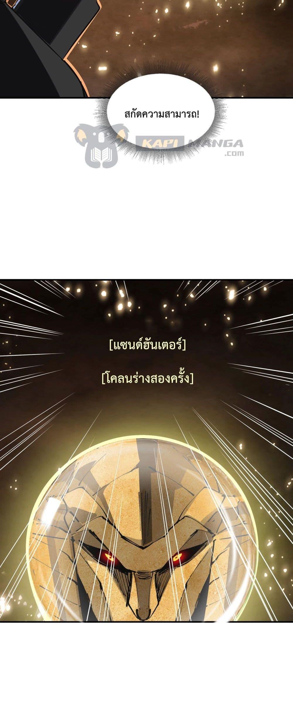 Manga-lc-com อ่านมังงะ อ่านการ์ตูน ออนไลน์ ฟรี The Evolution ตอนที่ 1 2 3 4 5 6 7 8 9 10 11 12 13 14 ฟรี ไม่มีโฆษณา Manga-lc - อ่าน มังงะ อ่าน การ์ตูน ออนไลน์ อ่านมังงะ ฟรี