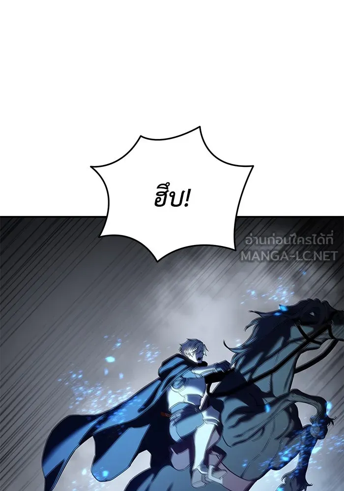 ยอดนักดาบผู้โอบอุ้มดารา ตอนที่ 72 รูปที่ 57
