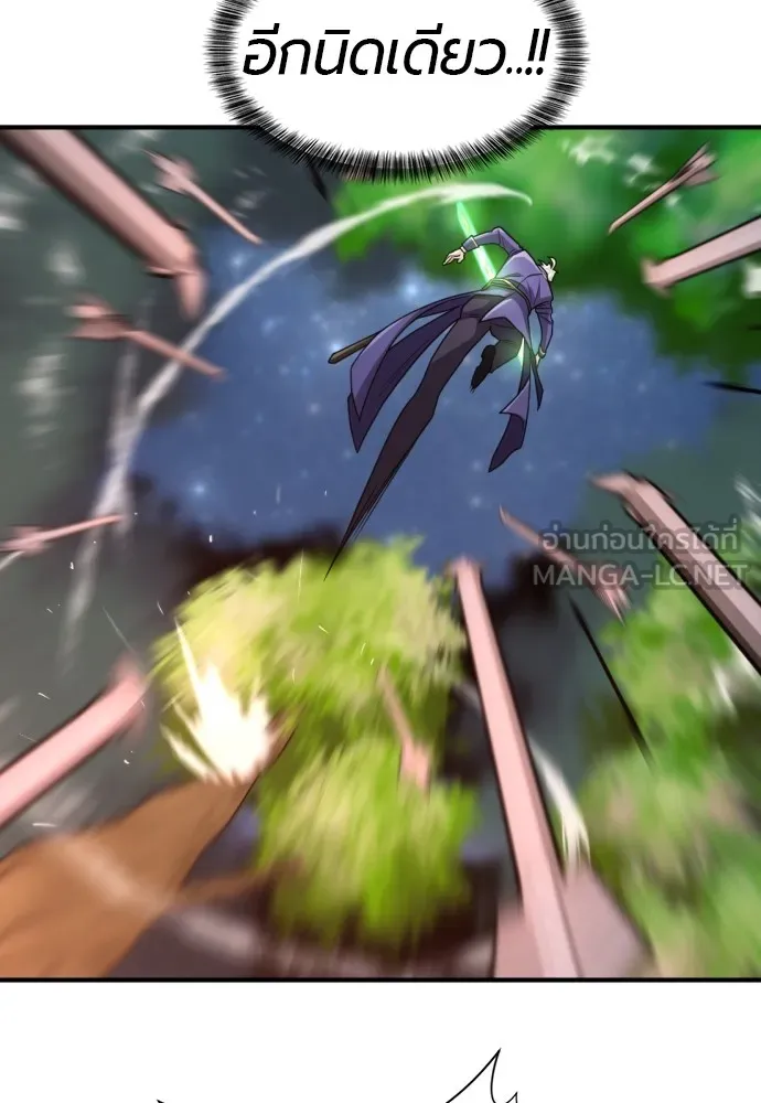 ยอดสถาปนิกผู้พิทักษ์อาณาจักร ตอนที่ 65 รูปที่ 33