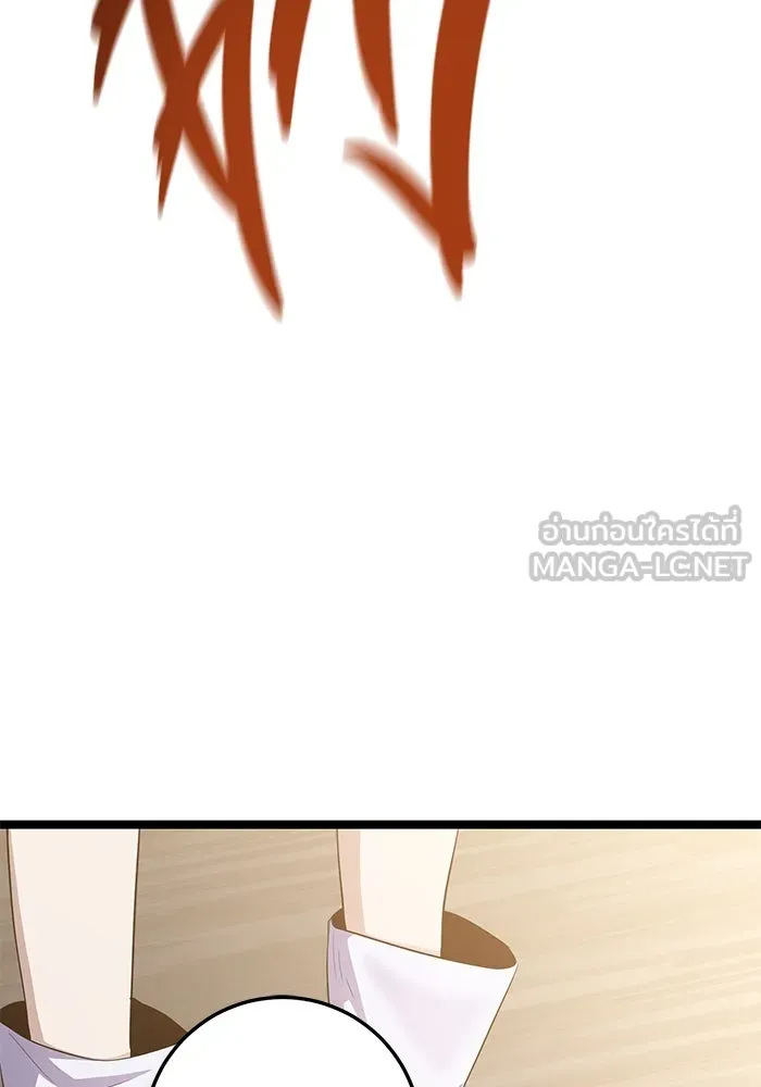 ราชินีนักบู๊ ตอนที่ 51 รูปที่ 177