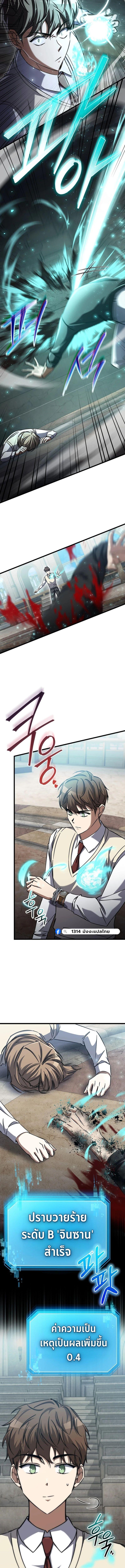 Manga-lc-com อ่านมังงะ อ่านการ์ตูน ออนไลน์ ฟรี The Regressed Extra Becomes a Genius ตอนที่ 1 2 3 4 5 6 7 8 9 10 11 12 13 14 ฟรี ไม่มีโฆษณา Manga-lc - อ่าน มังงะ อ่าน การ์ตูน ออนไลน์ อ่านมังงะ ฟรี