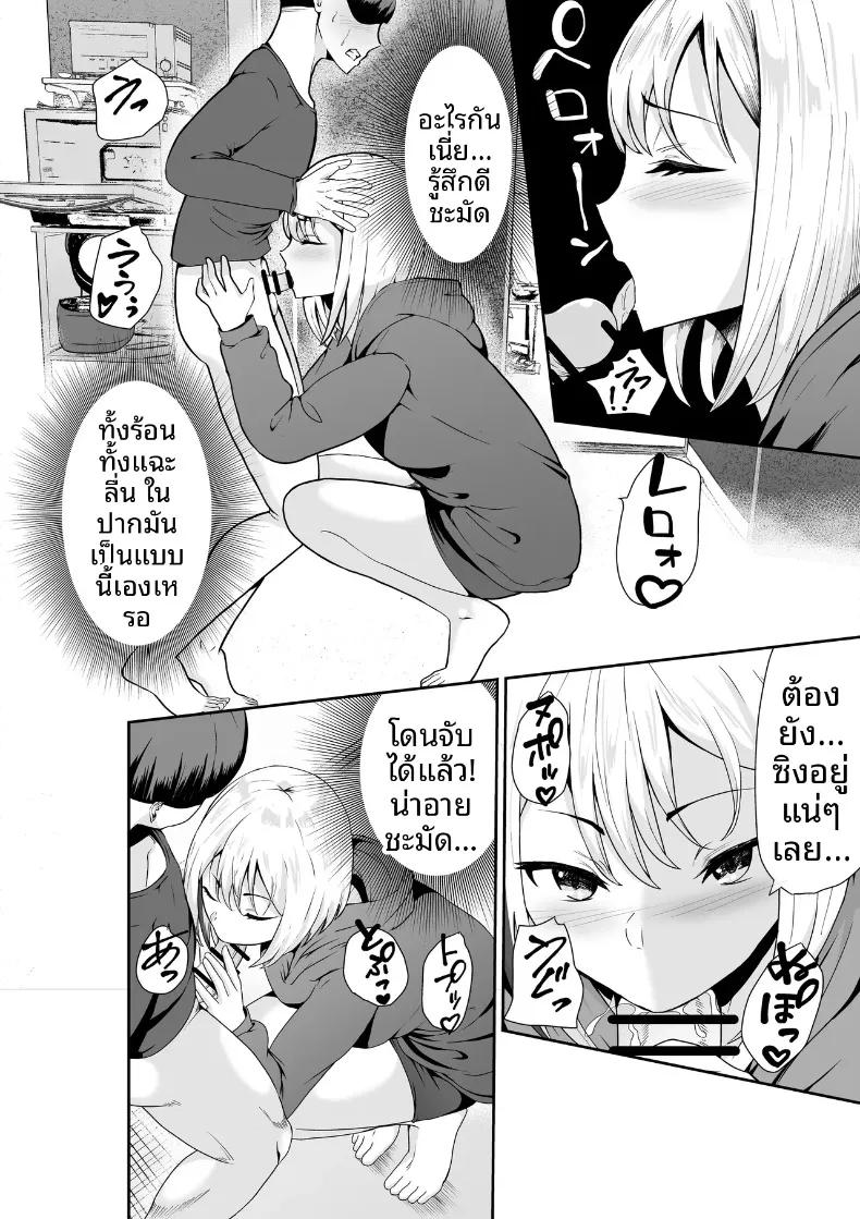 Doujin-Lc- อ่าน โดจิน มังฮวา เกาหลี ญี่ปุ่น จีน แปลไทย คุณแม่เลี้ยงเดี่ยวข้างบ้านจะช่วยคุณด้วยมือเอง (Hachi Mega) ตอนที่ 1 2 3 4 5 6 7 8 9 10 11 12 13 14 ฟรี ไม่มีโฆษณา อ่าน โดจิน Manhwa เกาหลี ญี่ปุ่น จีน เรามีครบ คัดมาให้เน้นๆ โดจิน 18+ รับประกันความฟินโดย  Doujin Lc