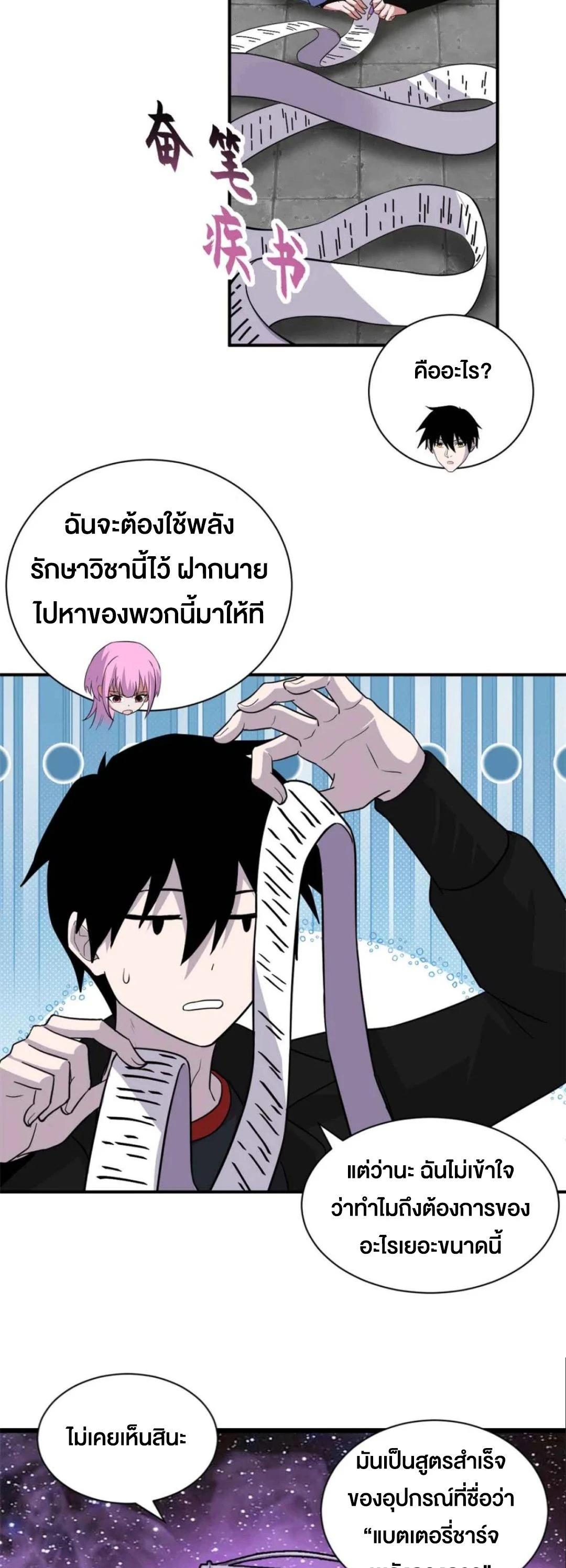 Manga-lc-com อ่านมังงะ อ่านการ์ตูน ออนไลน์ ฟรี Astral pet store ตอนที่ 1 2 3 4 5 6 7 8 9 10 11 12 13 14 ฟรี ไม่มีโฆษณา Manga-lc - อ่าน มังงะ อ่าน การ์ตูน ออนไลน์ อ่านมังงะ ฟรี