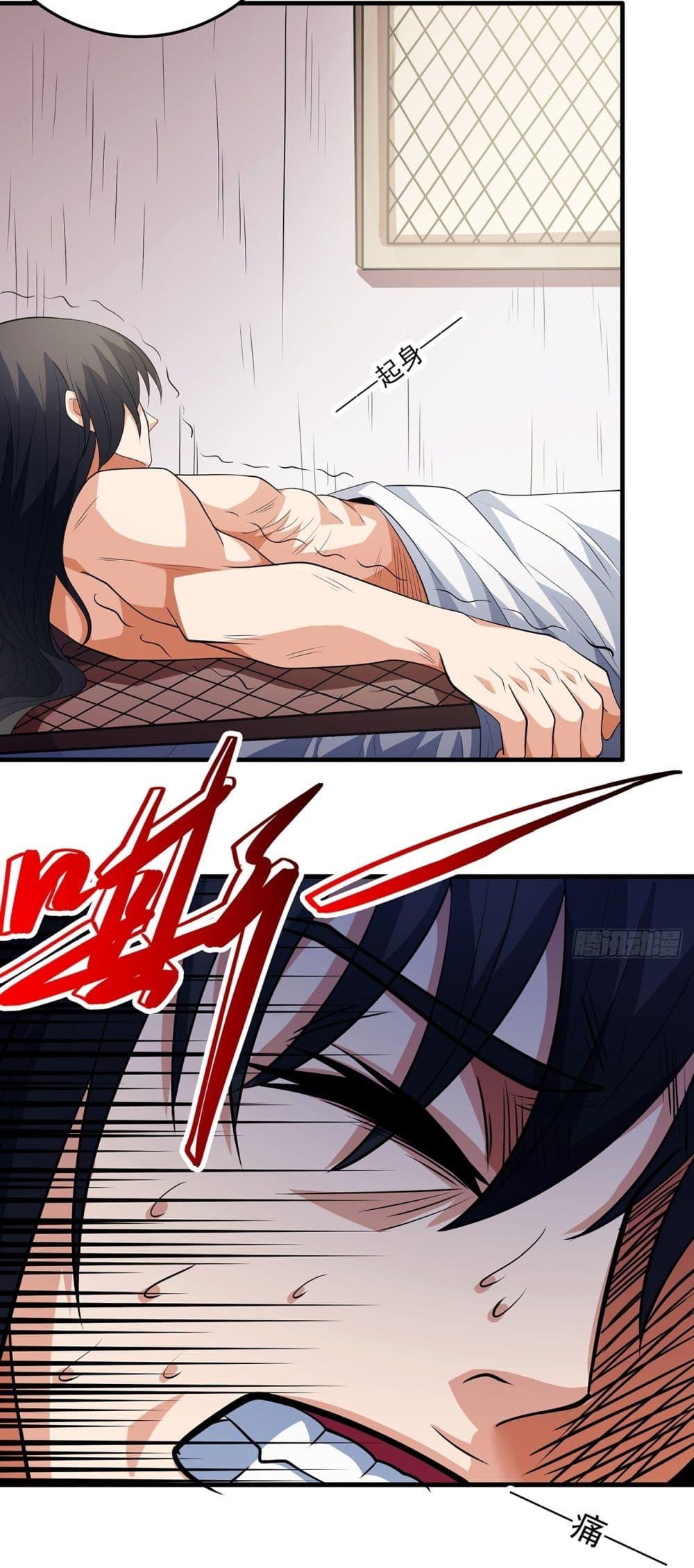 Manga-lc-com อ่านมังงะ อ่านการ์ตูน ออนไลน์ ฟรี God of Martial Arts ตอนที่ 1 2 3 4 5 6 7 8 9 10 11 12 13 14 ฟรี ไม่มีโฆษณา Manga-lc - อ่าน มังงะ อ่าน การ์ตูน ออนไลน์ อ่านมังงะ ฟรี