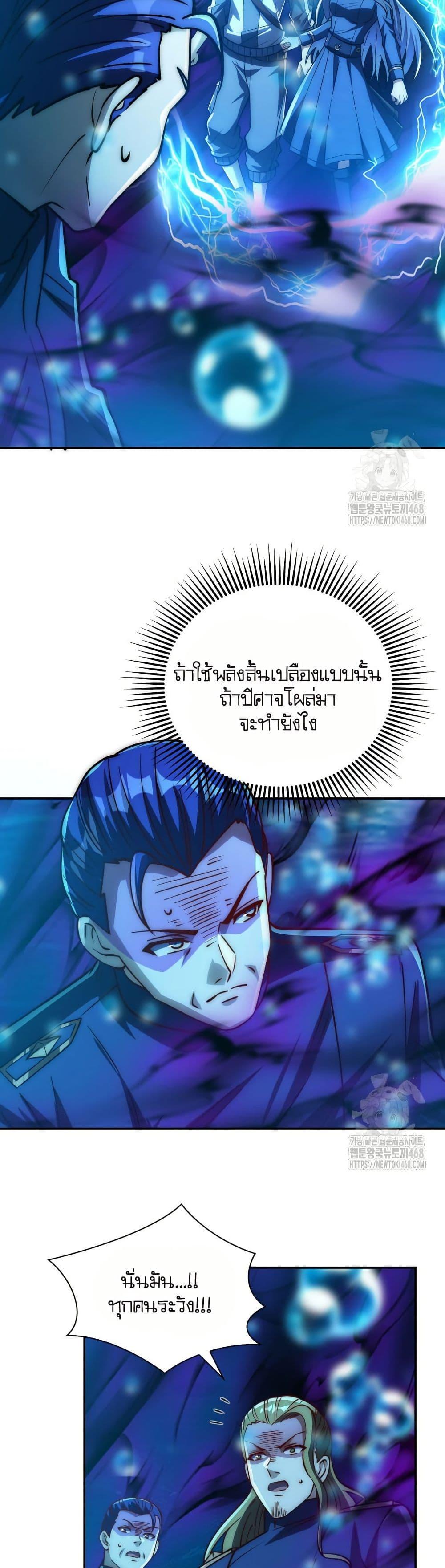 Manga-lc-com อ่านมังงะ อ่านการ์ตูน ออนไลน์ ฟรี When I Reincarnated, I Stood at the Top with Supernatural Cheats ตอนที่ 1 2 3 4 5 6 7 8 9 10 11 12 13 14 ฟรี ไม่มีโฆษณา Manga-lc - อ่าน มังงะ อ่าน การ์ตูน ออนไลน์ อ่านมังงะ ฟรี