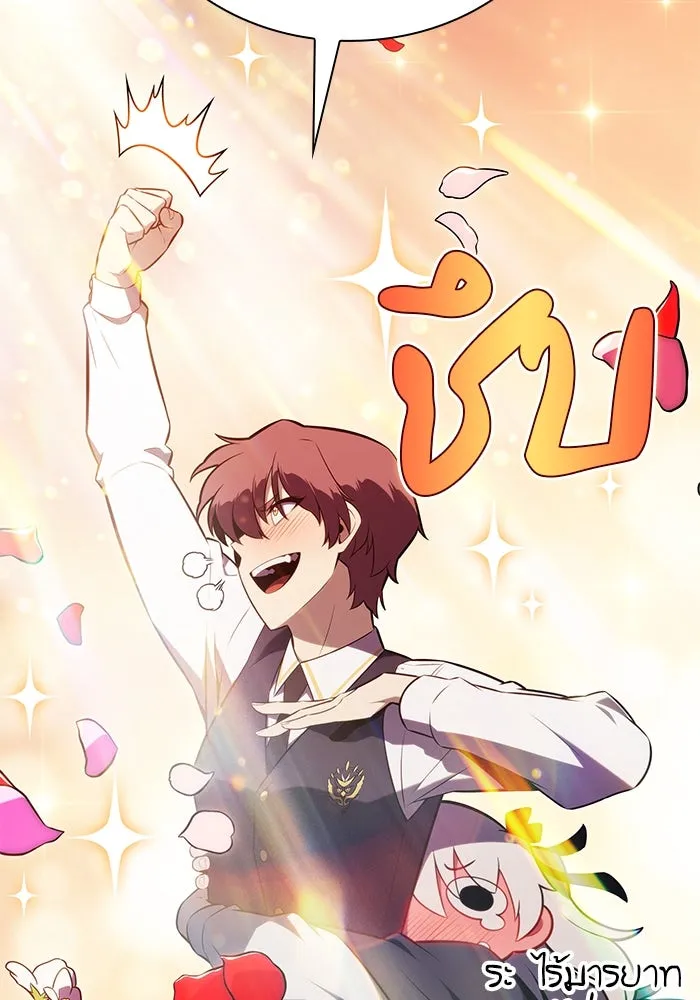 ลูกชายคนเล็กของดยุกคือมือสังหาร ตอนที่ 68 รูปที่ 116