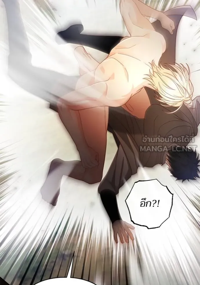 การแต่งงานครั้งใหม่ ตอนที่ 214 รูปที่ 59