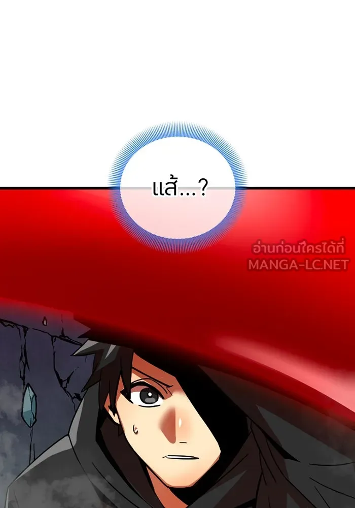 เพลเยอร์เลือดเทวะ ตอนที่ 10 สเตจ  สุสานทหาร ① รูปที่ 180