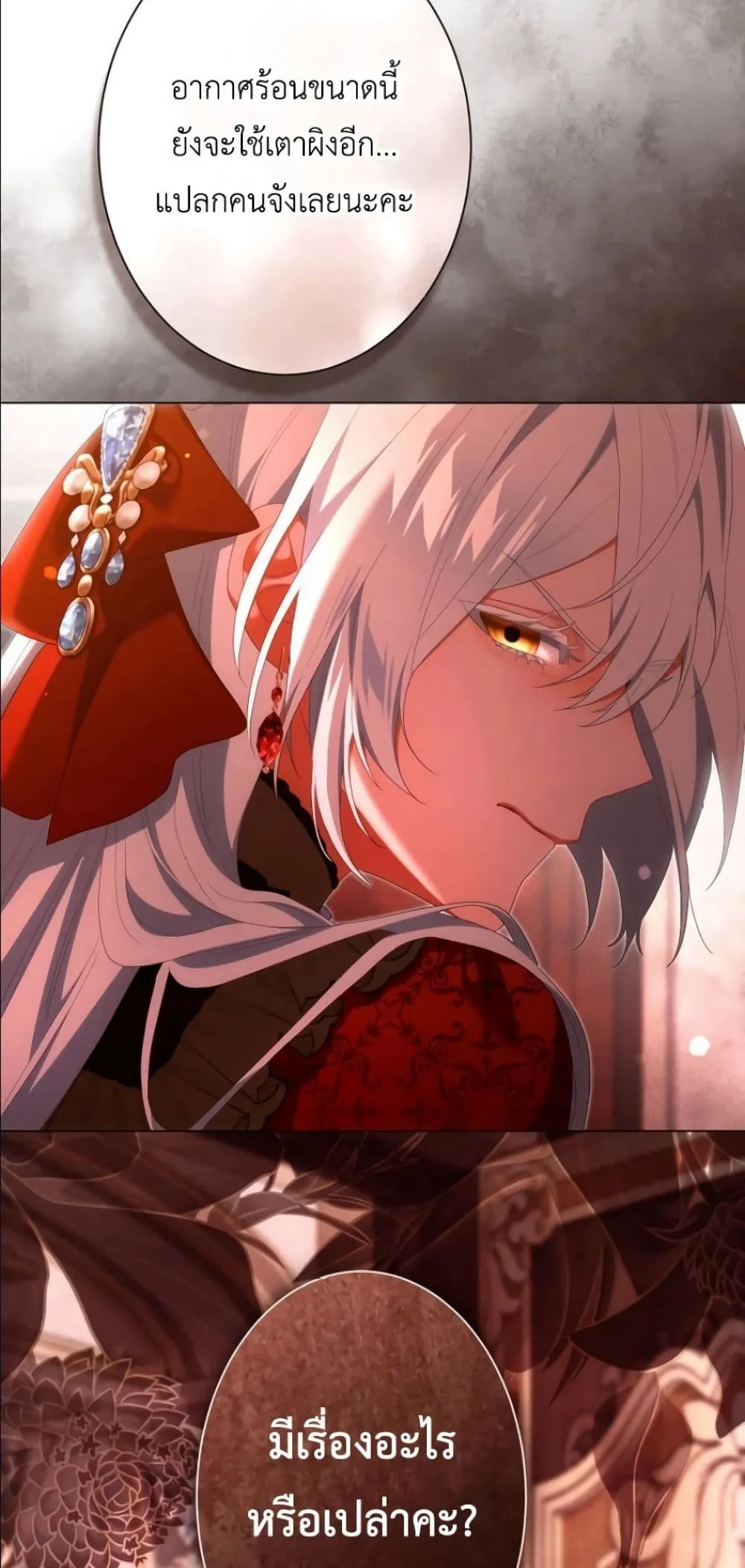Manga-lc-com อ่านมังงะ อ่านการ์ตูน ออนไลน์ ฟรี Behold The Perfect Villainess ตอนที่ 1 2 3 4 5 6 7 8 9 10 11 12 13 14 ฟรี ไม่มีโฆษณา Manga-lc - อ่าน มังงะ อ่าน การ์ตูน ออนไลน์ อ่านมังงะ ฟรี
