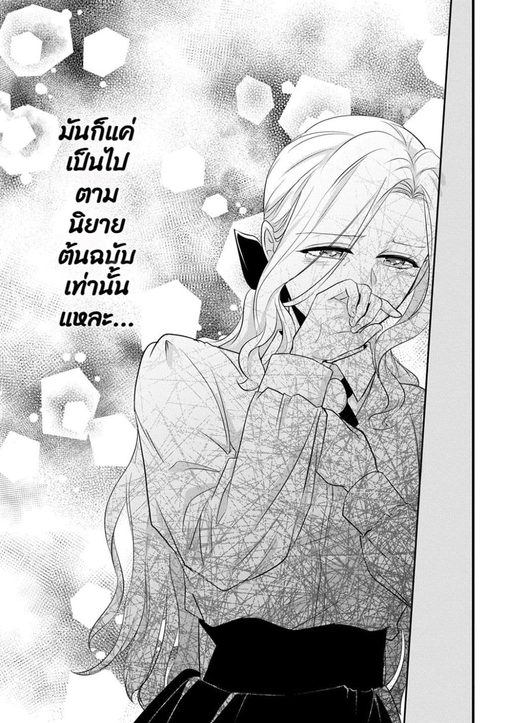 Manga-lc-com อ่านมังงะ อ่านการ์ตูน ออนไลน์ ฟรี Wakatte Imasu Yo Danna-sama. Douse “Aisuru Hito Ga Dekita” T ตอนที่ 1 2 3 4 5 6 7 8 9 10 11 12 13 14 ฟรี ไม่มีโฆษณา Manga-lc - อ่าน มังงะ อ่าน การ์ตูน ออนไลน์ อ่านมังงะ ฟรี