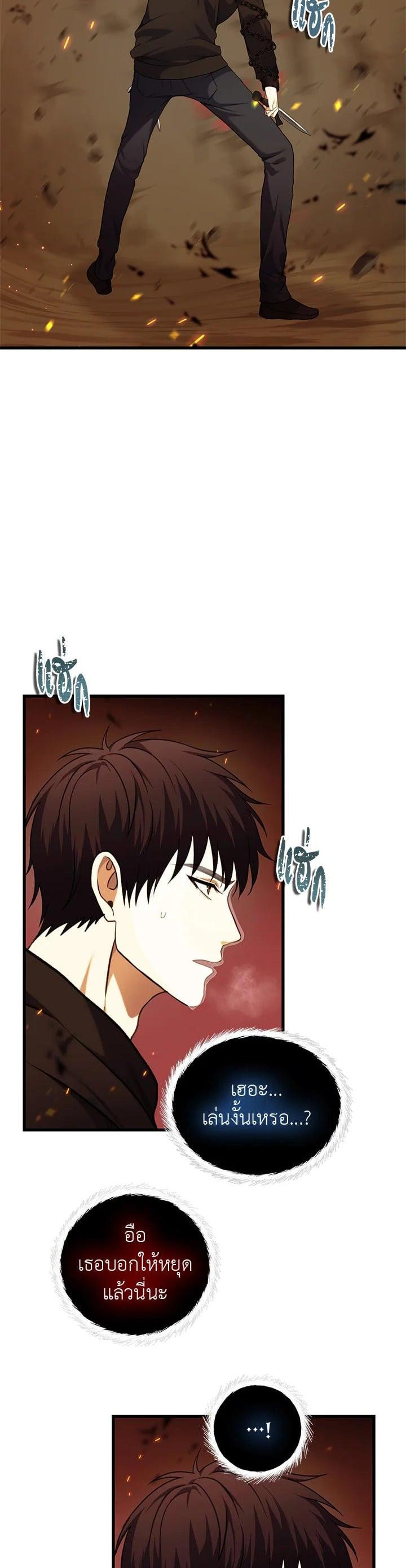 Manga-lc-com อ่านมังงะ อ่านการ์ตูน ออนไลน์ ฟรี Second Life Ranker ตอนที่ 1 2 3 4 5 6 7 8 9 10 11 12 13 14 ฟรี ไม่มีโฆษณา Manga-lc - อ่าน มังงะ อ่าน การ์ตูน ออนไลน์ อ่านมังงะ ฟรี