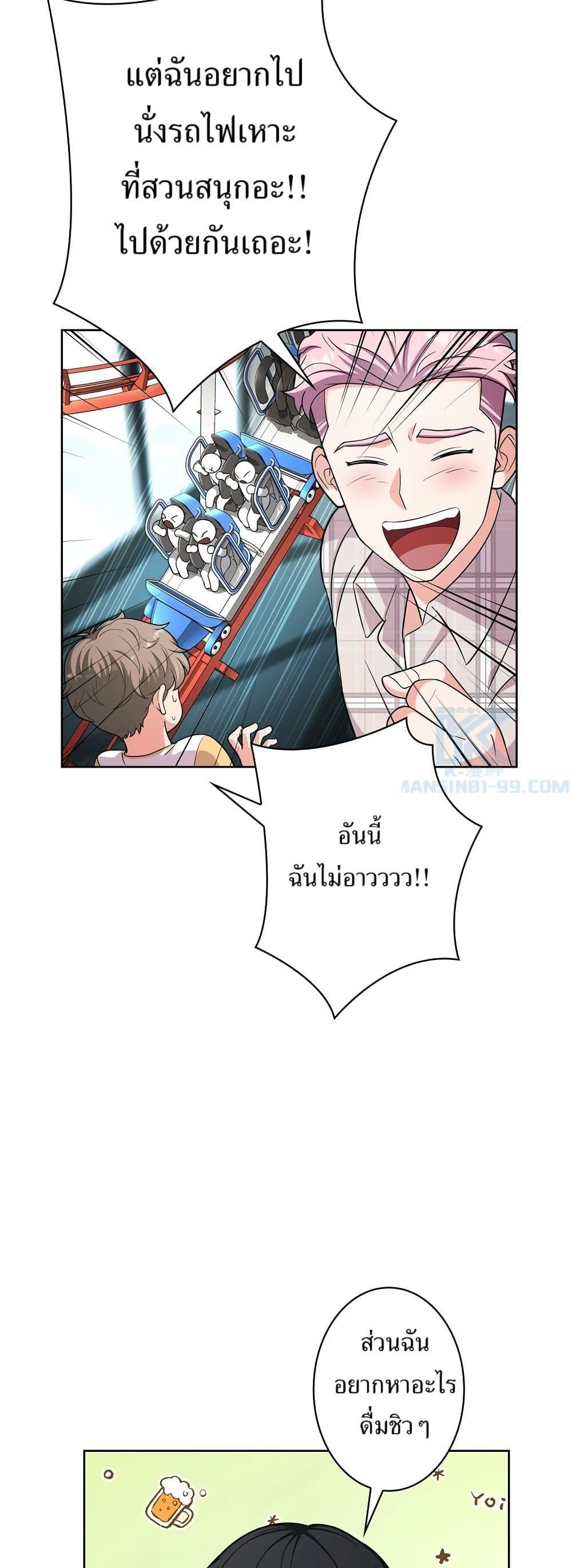 Manga-lc-com อ่านมังงะ อ่านการ์ตูน ออนไลน์ ฟรี The Female Lead Acquires Cheat Skills ตอนที่ 1 2 3 4 5 6 7 8 9 10 11 12 13 14 ฟรี ไม่มีโฆษณา Manga-lc - อ่าน มังงะ อ่าน การ์ตูน ออนไลน์ อ่านมังงะ ฟรี