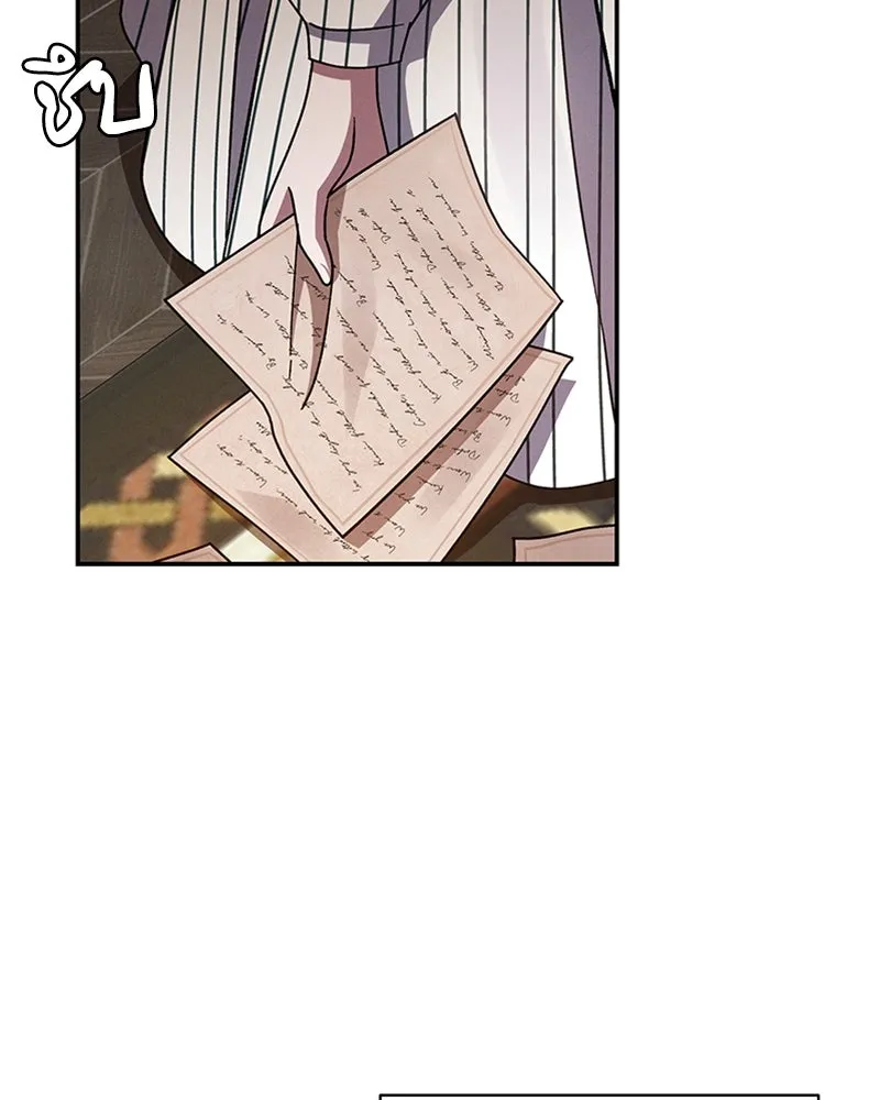 โอ้ ศัตรูที่รัก ตอนที่ 38 รูปที่ 34