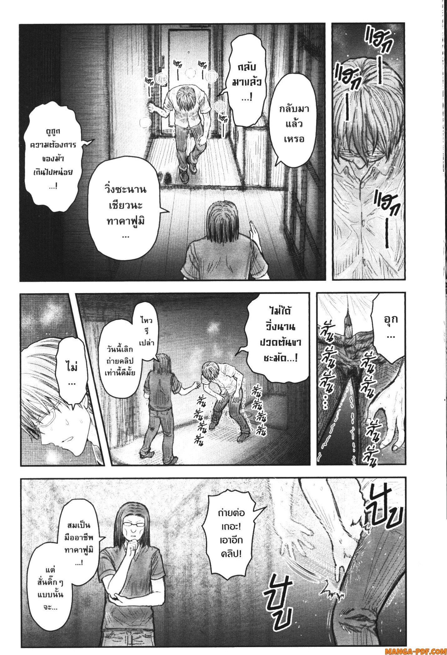 Manga-lc-com อ่านมังงะ อ่านการ์ตูน ออนไลน์ ฟรี Isekai Ojisan ตอนที่ 1 2 3 4 5 6 7 8 9 10 11 12 13 14 ฟรี ไม่มีโฆษณา Manga-lc - อ่าน มังงะ อ่าน การ์ตูน ออนไลน์ อ่านมังงะ ฟรี