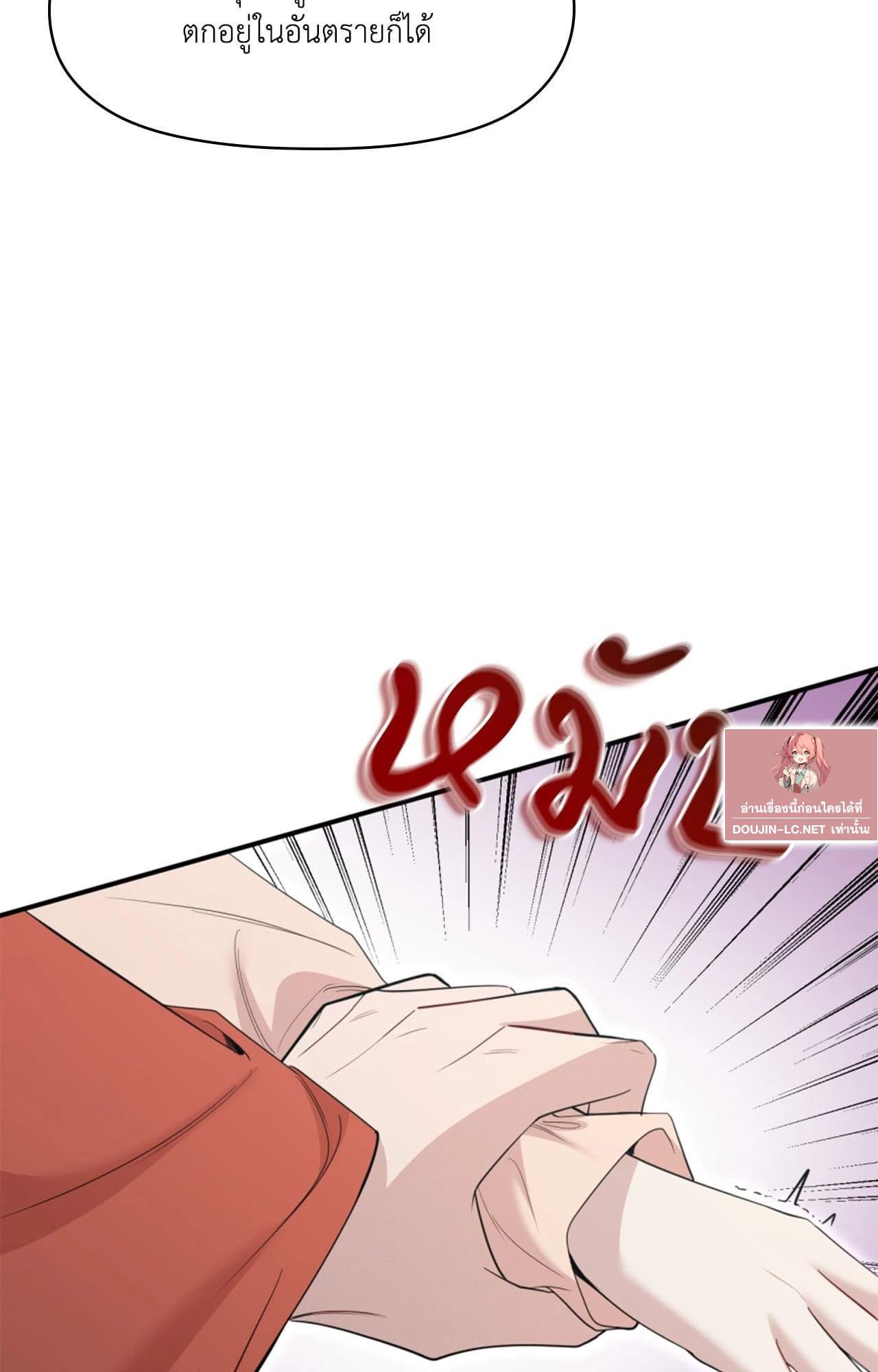 Doujin-Lc- อ่าน โดจิน มังฮวา เกาหลี ญี่ปุ่น จีน แปลไทย ดวงร้าย-ชะตารัก ตอนที่ 1 2 3 4 5 6 7 8 9 10 11 12 13 14 ฟรี ไม่มีโฆษณา อ่าน โดจิน Manhwa เกาหลี ญี่ปุ่น จีน เรามีครบ คัดมาให้เน้นๆ โดจิน 18+ รับประกันความฟินโดย  Doujin Lc