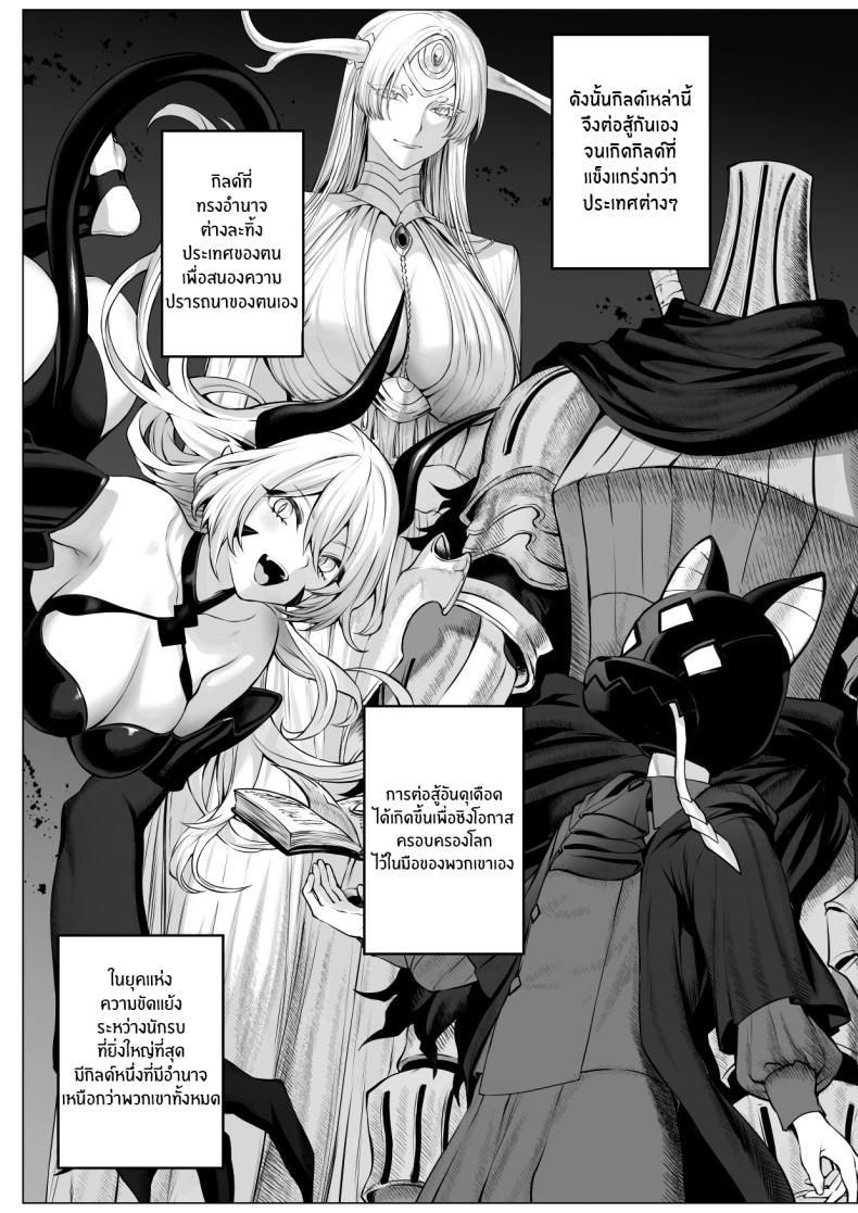 Doujin-Lc- อ่าน โดจิน มังฮวา เกาหลี ญี่ปุ่น จีน แปลไทย เรื่องราวของกิลด์วัลคีเรีย[Nekono Oyashiro (Mashu)] Ikusa Otome to Ikusa Goto! -Ikusa Otome Hen- ตอนที่ 1 2 3 4 5 6 7 8 9 10 11 12 13 14 ฟรี ไม่มีโฆษณา อ่าน โดจิน Manhwa เกาหลี ญี่ปุ่น จีน เรามีครบ คัดมาให้เน้นๆ โดจิน 18+ รับประกันความฟินโดย  Doujin Lc
