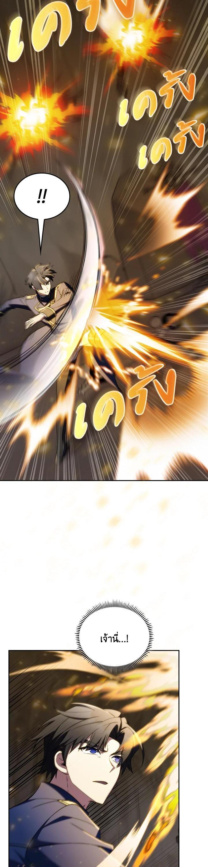 Manga-lc-com อ่านมังงะ อ่านการ์ตูน ออนไลน์ ฟรี The Fallen House of Ardan ตอนที่ 1 2 3 4 5 6 7 8 9 10 11 12 13 14 ฟรี ไม่มีโฆษณา Manga-lc - อ่าน มังงะ อ่าน การ์ตูน ออนไลน์ อ่านมังงะ ฟรี