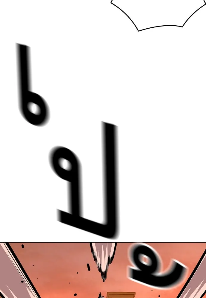 King Game ตอนที่ 92 เป็นความเห็นของพวกเรา รูปที่ 115