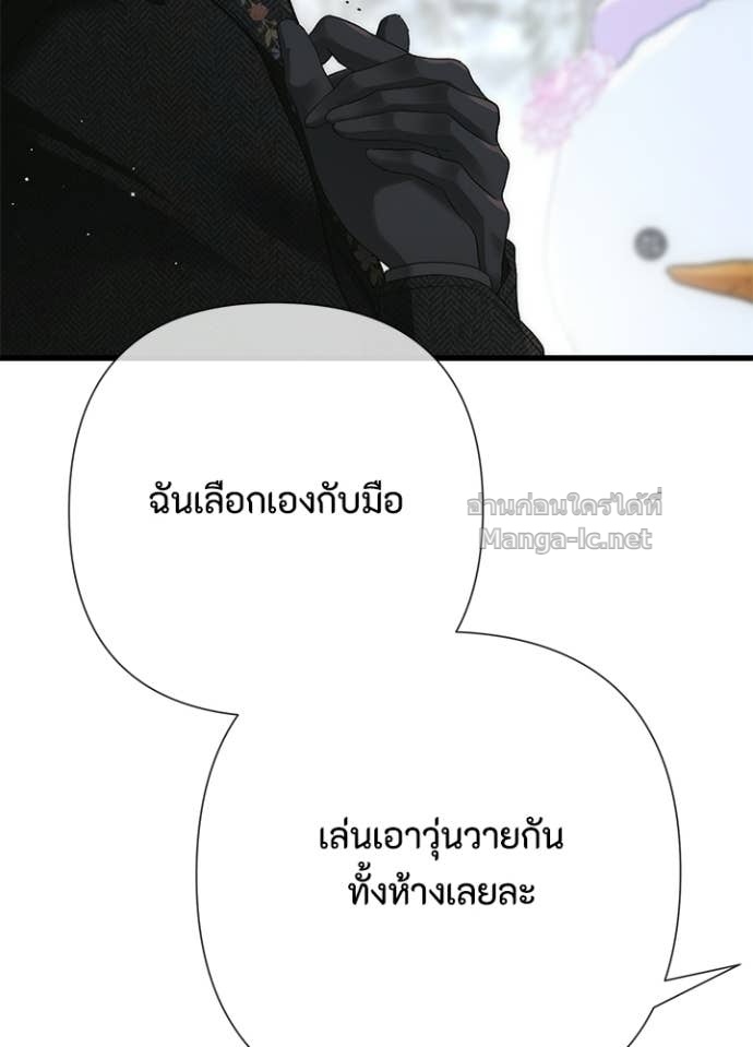 Doujin-Lc- อ่าน โดจิน มังฮวา เกาหลี ญี่ปุ่น จีน แปลไทย องค์ชายผู้อื้อฉาว ตอนที่ 1 2 3 4 5 6 7 8 9 10 11 12 13 14 ฟรี ไม่มีโฆษณา อ่าน โดจิน Manhwa เกาหลี ญี่ปุ่น จีน เรามีครบ คัดมาให้เน้นๆ โดจิน 18+ รับประกันความฟินโดย Doujin Lc