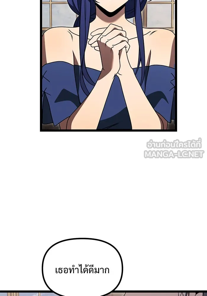 อัศวินดำล่าท้าเวลา ตอนที่ 36 รูปที่ 48