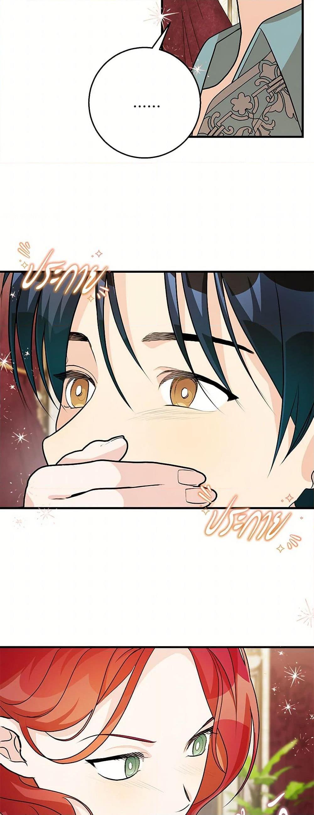 Manga-lc-com อ่านมังงะ อ่านการ์ตูน ออนไลน์ ฟรี Till Divorce Do Us Part! ตอนที่ 1 2 3 4 5 6 7 8 9 10 11 12 13 14 ฟรี ไม่มีโฆษณา Manga-lc - อ่าน มังงะ อ่าน การ์ตูน ออนไลน์ อ่านมังงะ ฟรี