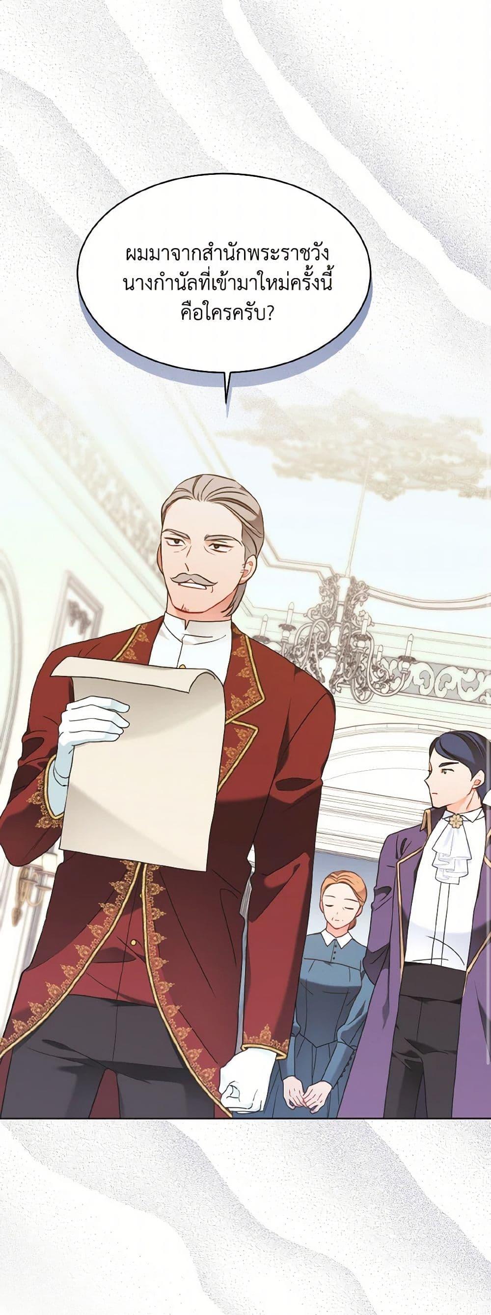 Manga-lc-com อ่านมังงะ อ่านการ์ตูน ออนไลน์ ฟรี The Wicked Ladies in Waiting ตอนที่ 1 2 3 4 5 6 7 8 9 10 11 12 13 14 ฟรี ไม่มีโฆษณา Manga-lc - อ่าน มังงะ อ่าน การ์ตูน ออนไลน์ อ่านมังงะ ฟรี