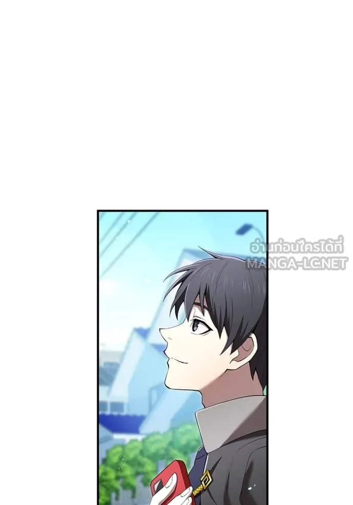 ฮันเตอร์สกิลโกง ตอนที่ 85 รูปที่ 15