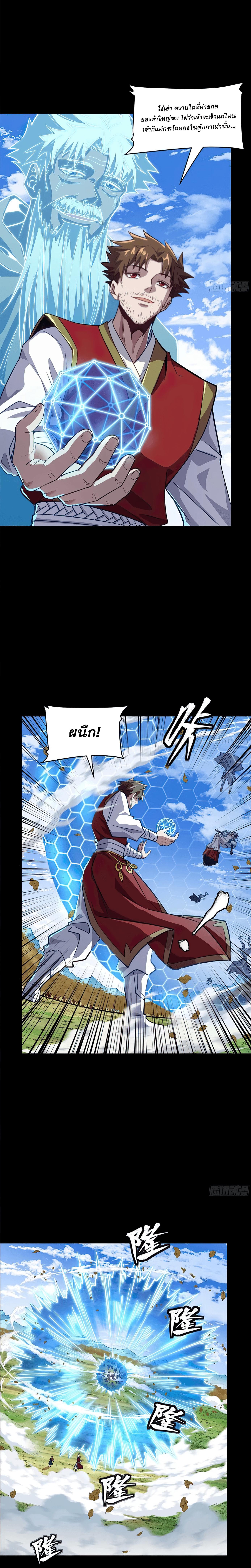 Manga-lc-com อ่านมังงะ อ่านการ์ตูน ออนไลน์ ฟรี Legend of Star General ตอนที่ 1 2 3 4 5 6 7 8 9 10 11 12 13 14 ฟรี ไม่มีโฆษณา Manga-lc - อ่าน มังงะ อ่าน การ์ตูน ออนไลน์ อ่านมังงะ ฟรี