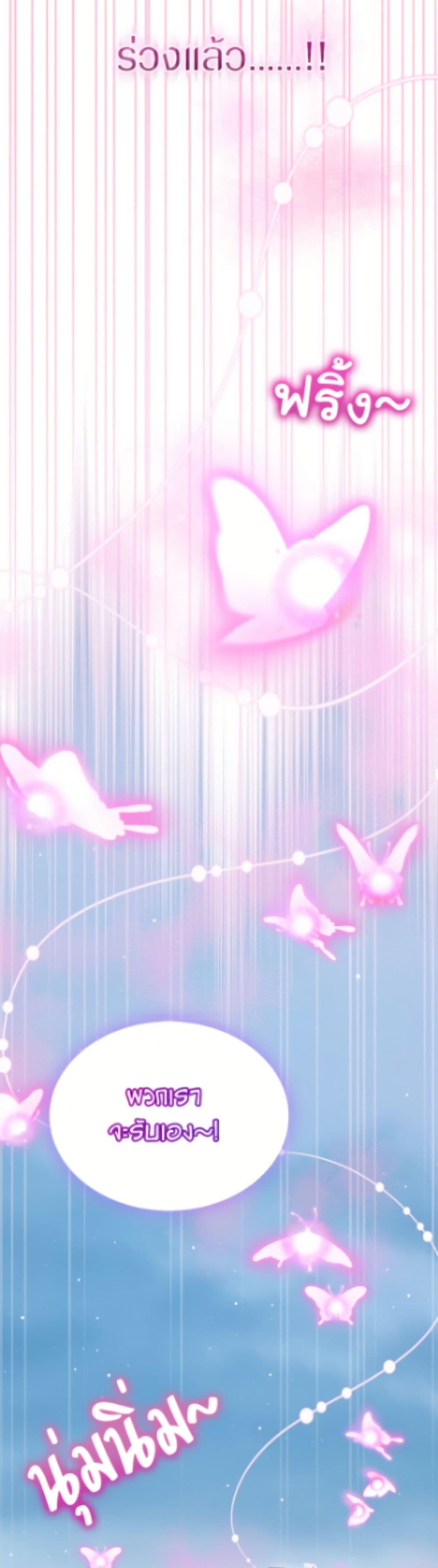 Manga-lc-com อ่านมังงะ อ่านการ์ตูน ออนไลน์ ฟรี I Was Reincarnated as a Baby Fox God ตอนที่ 1 2 3 4 5 6 7 8 9 10 11 12 13 14 ฟรี ไม่มีโฆษณา Manga-lc - อ่าน มังงะ อ่าน การ์ตูน ออนไลน์ อ่านมังงะ ฟรี