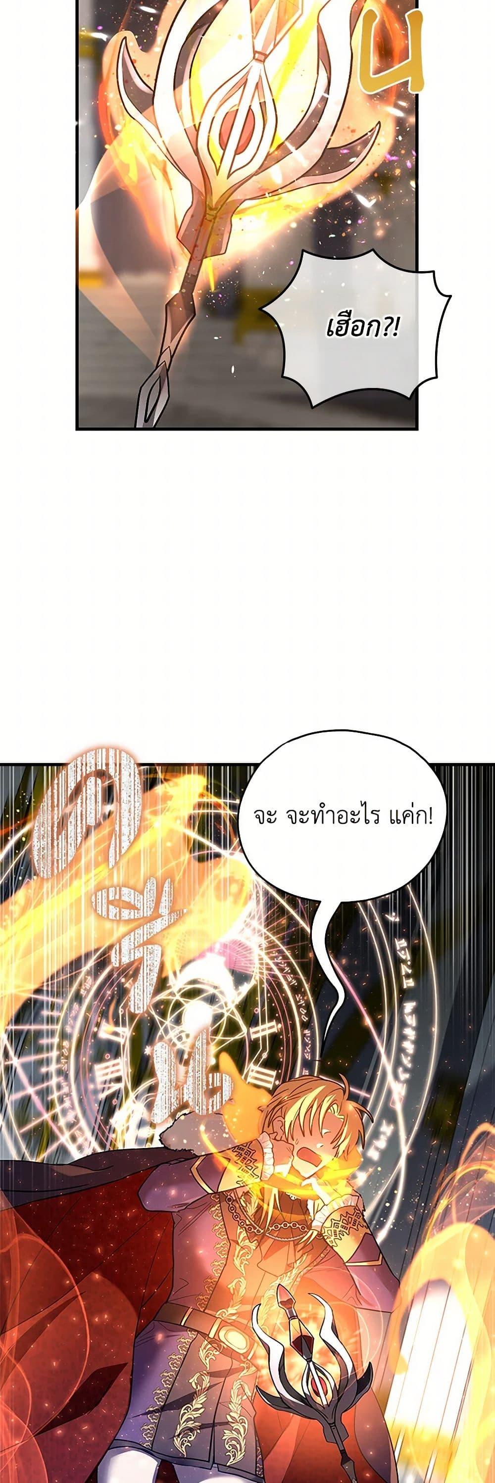 Manga-lc-com อ่านมังงะ อ่านการ์ตูน ออนไลน์ ฟรี The Baby Saint Wants to Destroy the World! ตอนที่ 1 2 3 4 5 6 7 8 9 10 11 12 13 14 ฟรี ไม่มีโฆษณา Manga-lc - อ่าน มังงะ อ่าน การ์ตูน ออนไลน์ อ่านมังงะ ฟรี