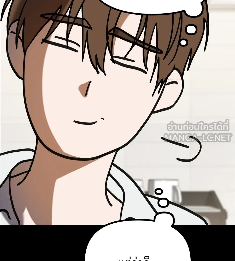 ย้อนเวลามาเป็นมักเน่ ตอนที่ 1 รูปที่ 99