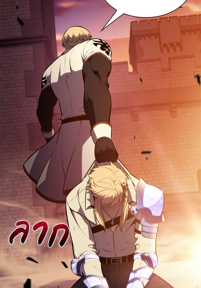 ลูกชายคนเล็กของดยุกคือมือสังหาร ตอนที่ 128 รูปที่ 22