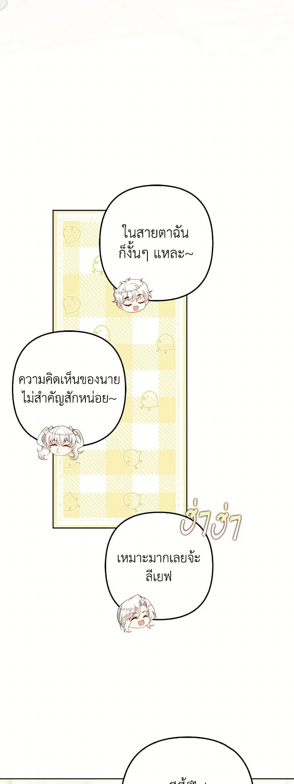 Manga-lc-com อ่านมังงะ อ่านการ์ตูน ออนไลน์ ฟรี Raising the Children of the Main Characters ตอนที่ 1 2 3 4 5 6 7 8 9 10 11 12 13 14 ฟรี ไม่มีโฆษณา Manga-lc - อ่าน มังงะ อ่าน การ์ตูน ออนไลน์ อ่านมังงะ ฟรี