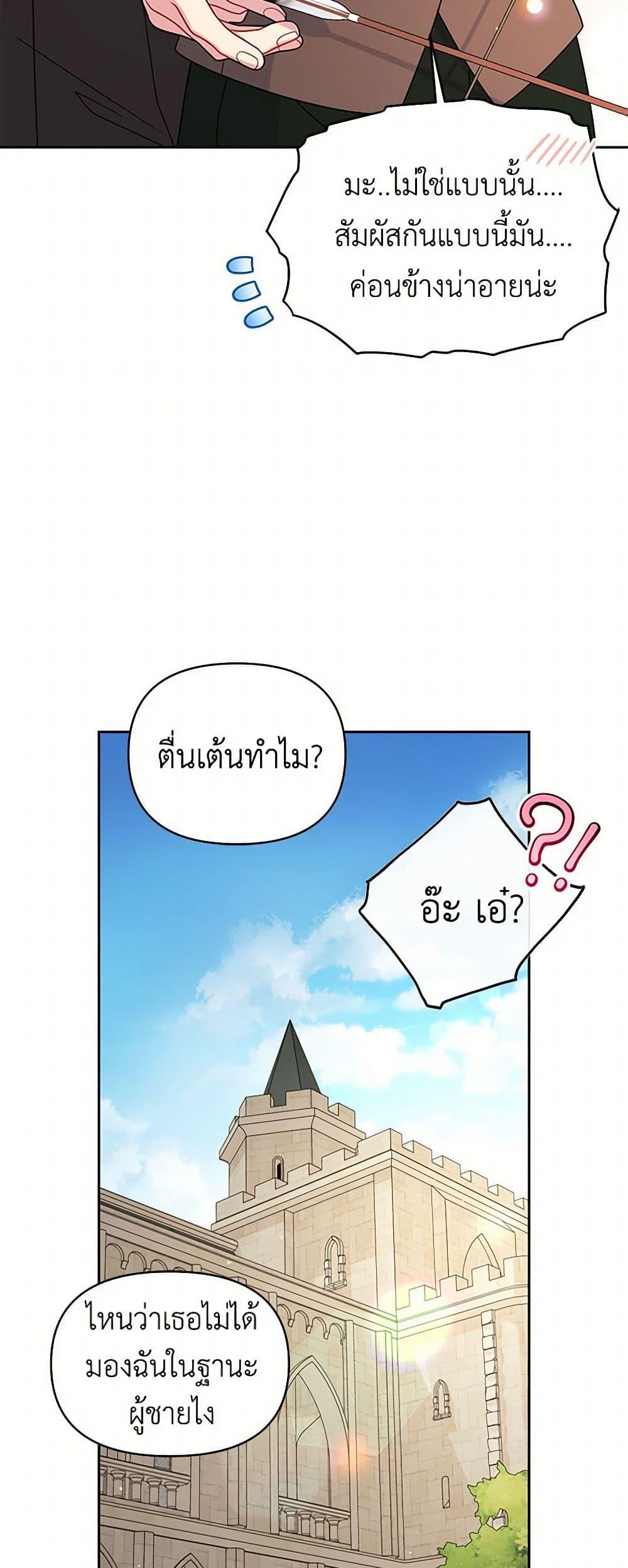 Manga-lc-com อ่านมังงะ อ่านการ์ตูน ออนไลน์ ฟรี My BFF is a Tyrant in Training ตอนที่ 1 2 3 4 5 6 7 8 9 10 11 12 13 14 ฟรี ไม่มีโฆษณา Manga-lc - อ่าน มังงะ อ่าน การ์ตูน ออนไลน์ อ่านมังงะ ฟรี