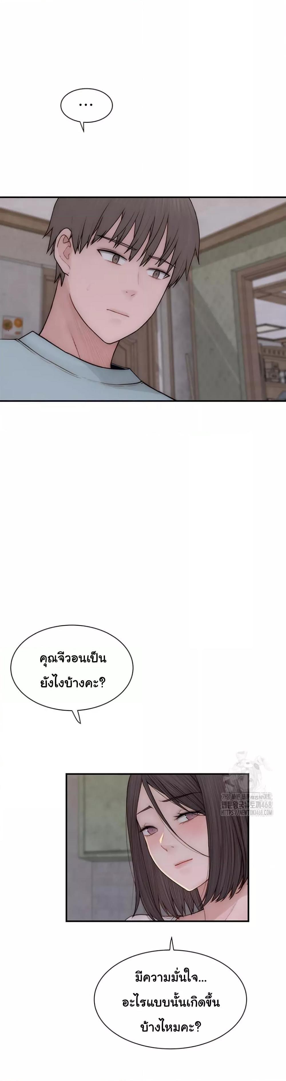 Doujin-Lc- อ่าน โดจิน มังฮวา เกาหลี ญี่ปุ่น จีน แปลไทย Addicted to My Stepmom ตอนที่ 1 2 3 4 5 6 7 8 9 10 11 12 13 14 ฟรี ไม่มีโฆษณา อ่าน โดจิน Manhwa เกาหลี ญี่ปุ่น จีน เรามีครบ คัดมาให้เน้นๆ โดจิน 18+ รับประกันความฟินโดย  Doujin Lc