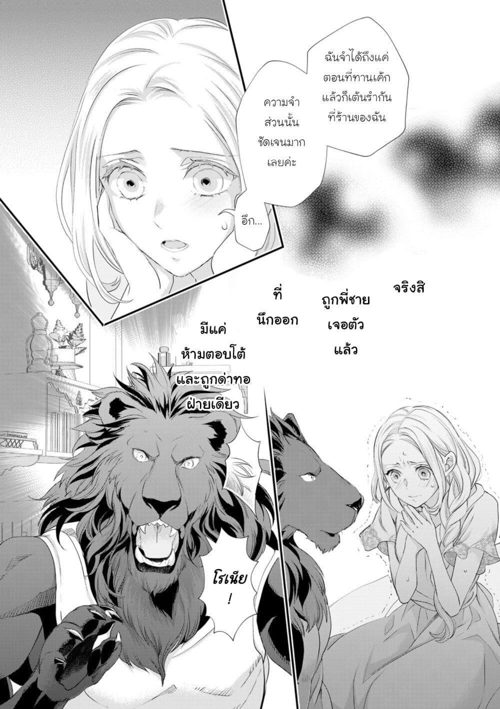 Manga-lc-com อ่านมังงะ อ่านการ์ตูน ออนไลน์ ฟรี Reijou wa Mattari wo Goshomou ตอนที่ 1 2 3 4 5 6 7 8 9 10 11 12 13 14 ฟรี ไม่มีโฆษณา Manga-lc - อ่าน มังงะ อ่าน การ์ตูน ออนไลน์ อ่านมังงะ ฟรี