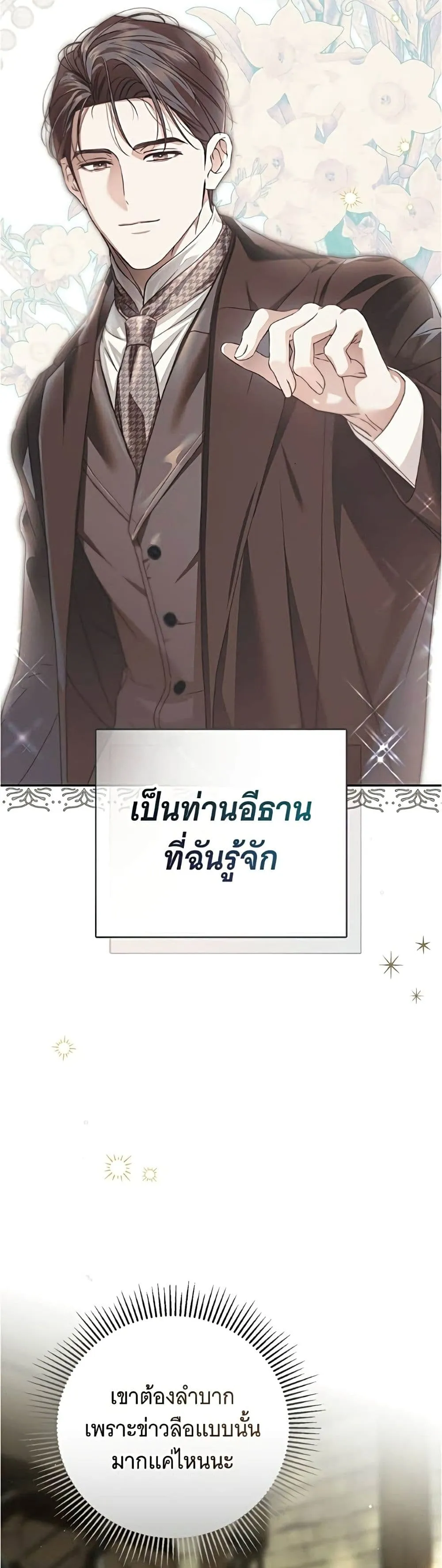Manga-lc-com อ่านมังงะ อ่านการ์ตูน ออนไลน์ ฟรี The Count’s Secret Maid ตอนที่ 1 2 3 4 5 6 7 8 9 10 11 12 13 14 ฟรี ไม่มีโฆษณา Manga-lc - อ่าน มังงะ อ่าน การ์ตูน ออนไลน์ อ่านมังงะ ฟรี