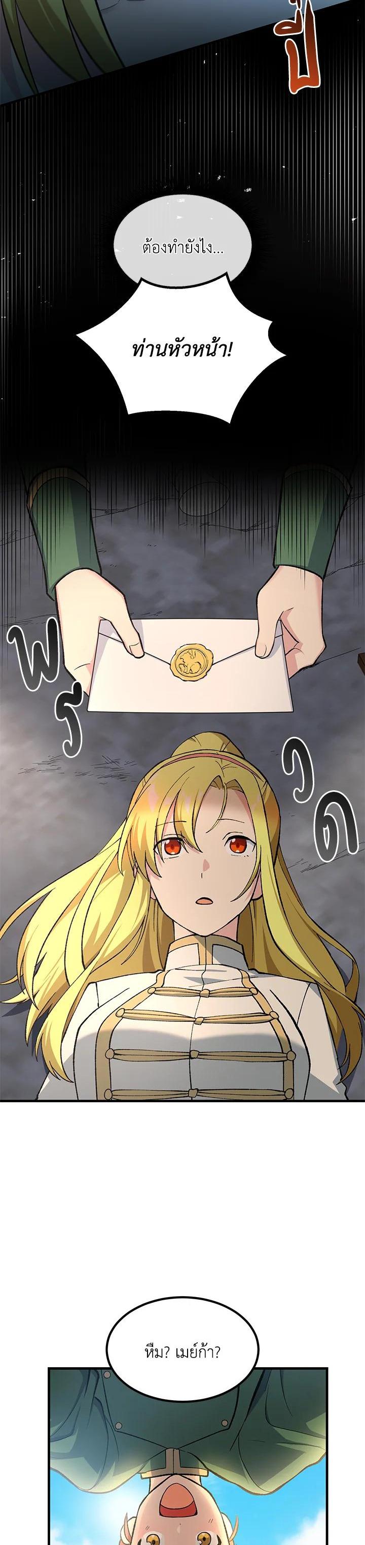 Manga-lc-com อ่านมังงะ อ่านการ์ตูน ออนไลน์ ฟรี How the Pro in His Past Life Sucks the Sweet Honey ตอนที่ 1 2 3 4 5 6 7 8 9 10 11 12 13 14 ฟรี ไม่มีโฆษณา Manga-lc - อ่าน มังงะ อ่าน การ์ตูน ออนไลน์ อ่านมังงะ ฟรี