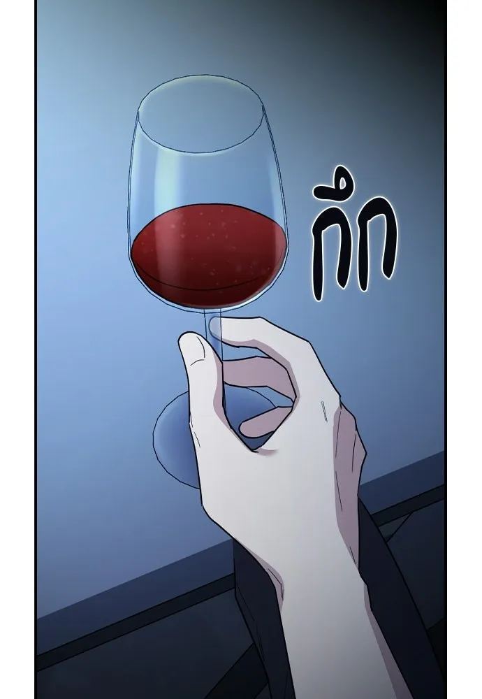 รักแล้วห้ามเลิก ตอนที่ 54 รูปที่ 64