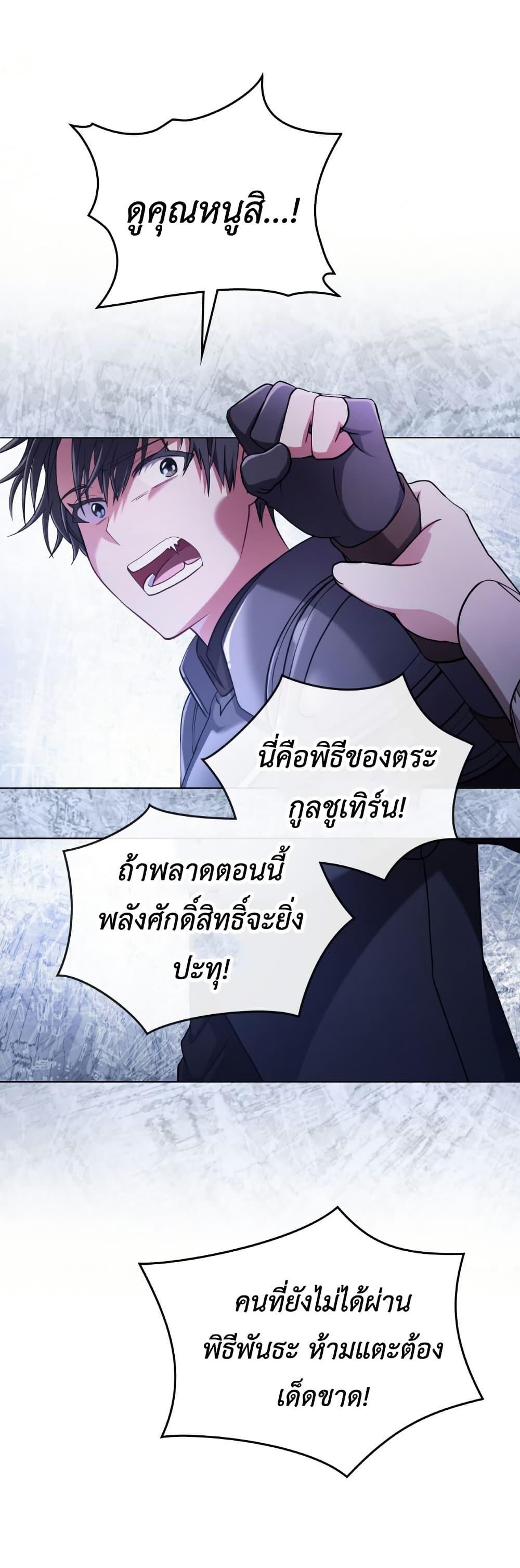 Manga-lc-com อ่านมังงะ อ่านการ์ตูน ออนไลน์ ฟรี The Tragedy of a Villainess ตอนที่ 1 2 3 4 5 6 7 8 9 10 11 12 13 14 ฟรี ไม่มีโฆษณา Manga-lc - อ่าน มังงะ อ่าน การ์ตูน ออนไลน์ อ่านมังงะ ฟรี