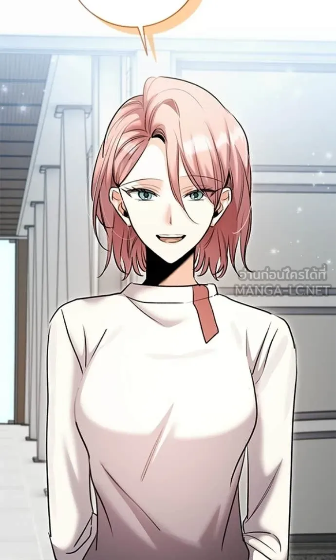 ออร่าดาราอัจฉริยะ ตอนที่ 78 รูปที่ 49